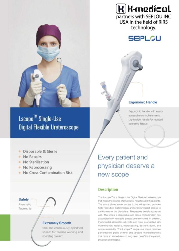 Single-Use Digital Flexible Ureteroscope from SEPLOU - Image 3